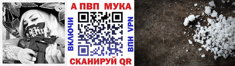 Alpha PVP Crystall  Наро-Фоминск 
