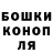 Canna-Cookies конопля KOT_B_KOTIKE