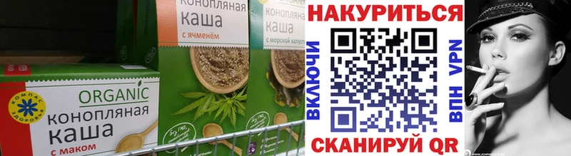 Cannafood марихуана  Наро-Фоминск 