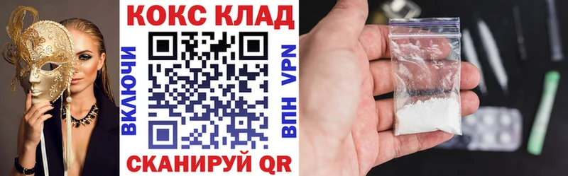 COCAIN Колумбийский  Наро-Фоминск 