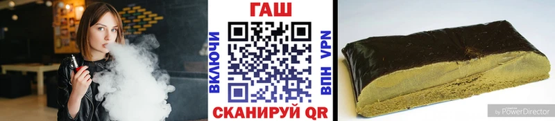 ГАШИШ хэш наркота Наро-Фоминск