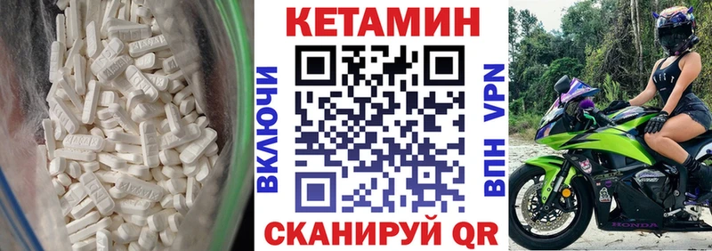 наркота  Наро-Фоминск  КЕТАМИН ketamine 