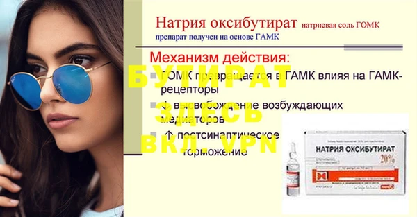 ECSTASY Балабаново