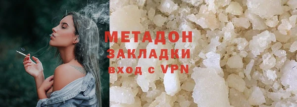 ECSTASY Балабаново