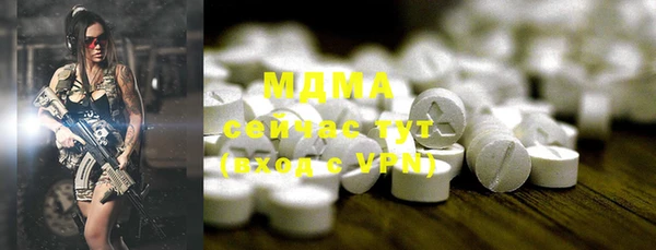 ECSTASY Балабаново