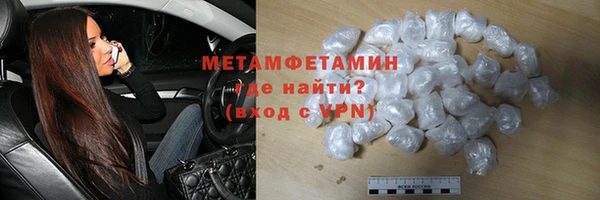 Альфа ПВП Баксан