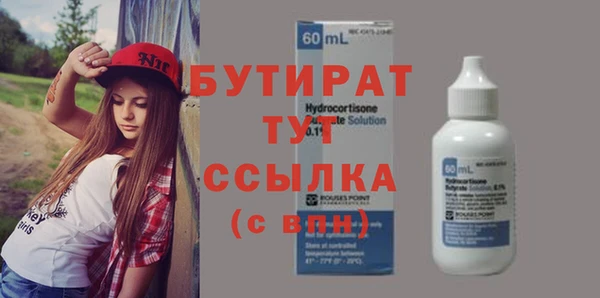 ECSTASY Балабаново