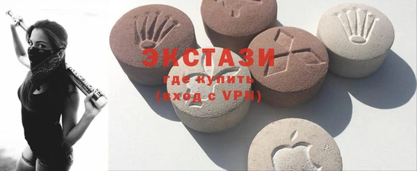 ECSTASY Балабаново