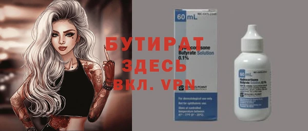 Альфа ПВП Баксан