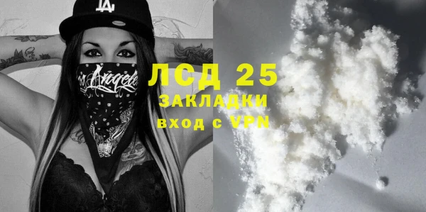 Альфа ПВП Баксан
