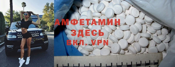 Альфа ПВП Баксан