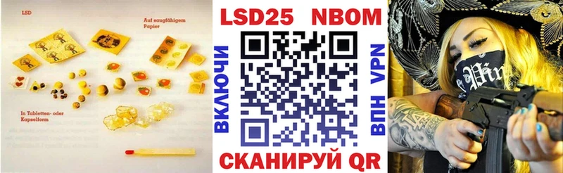 LSD-25 экстази ecstasy  Наро-Фоминск 