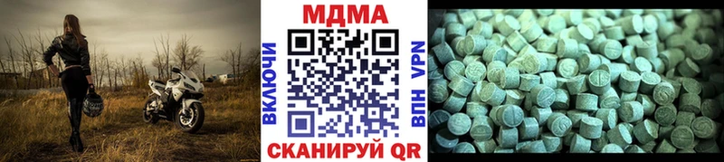 MDMA Molly  это формула  Наро-Фоминск 