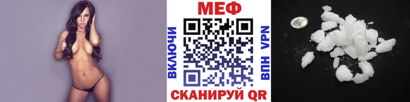 hydra ТОР Наро-Фоминск МЕФ mephedrone где найти