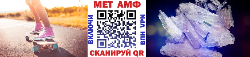 Метамфетамин мет где можно купить Наро-Фоминск