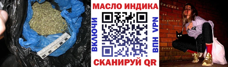 ТГК вейп  OMG ONION  Наро-Фоминск  продажа наркотиков 