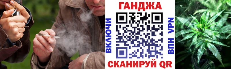 купить наркоту  Наро-Фоминск  Каннабис тримм 